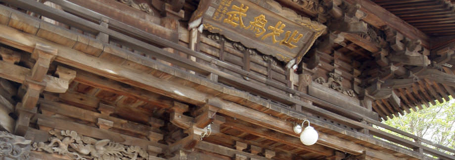 八幡社