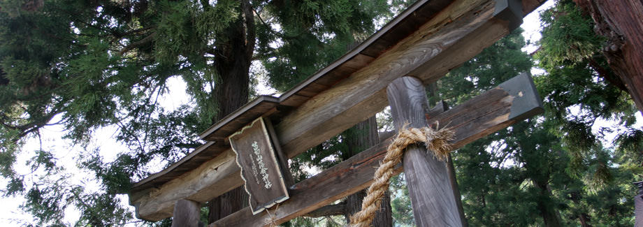 葛山落合神社?長野市