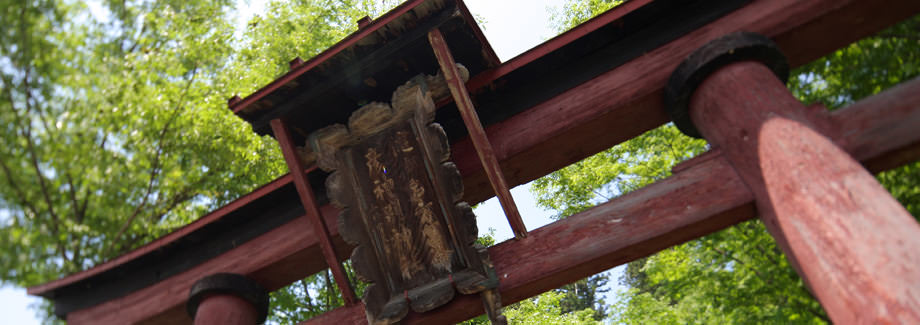 健御名方富命彦神別神社?飯山市