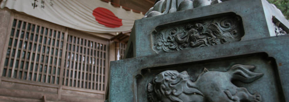 神明宮