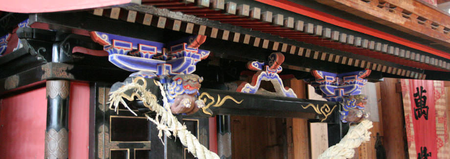 子安社?高山村