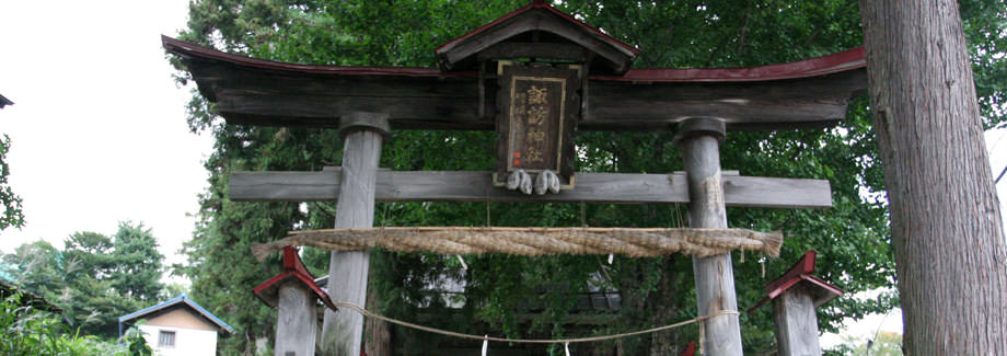 諏訪神社春宮?高山村