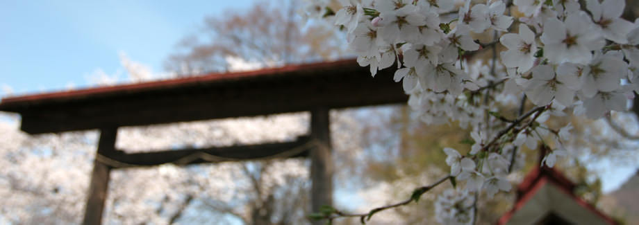 長田神社