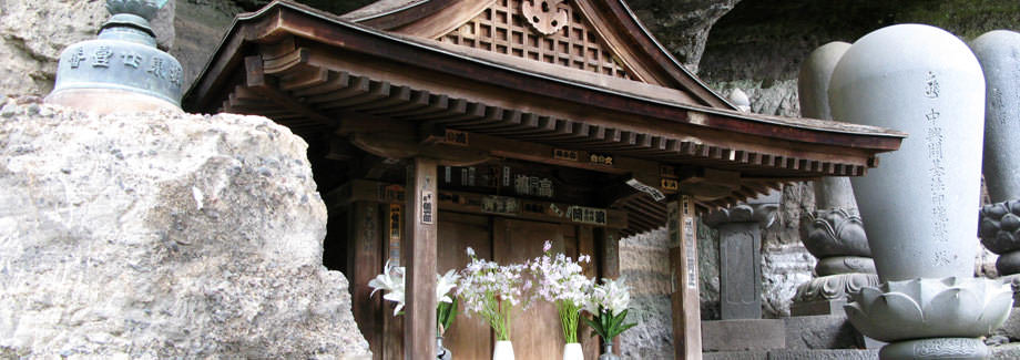 釈尊寺白山社