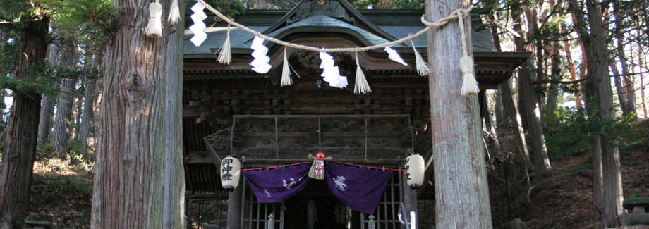 足長神社