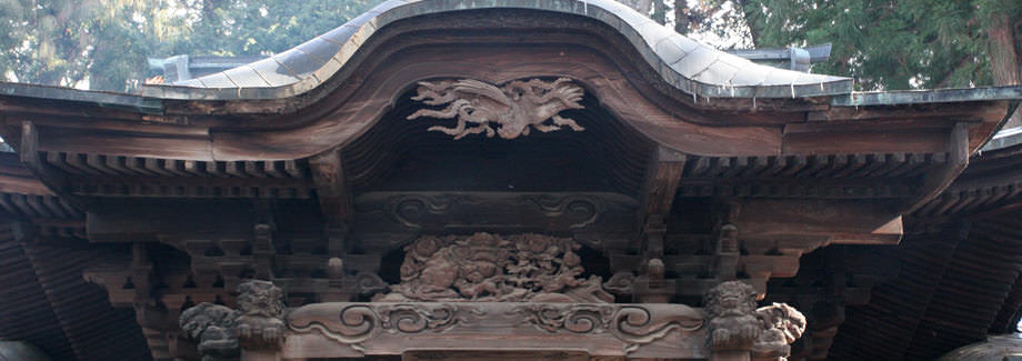 手長神社