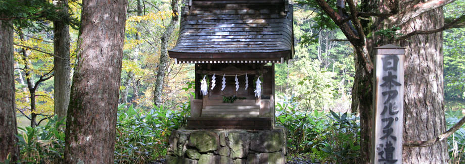 穂高神社奥宮