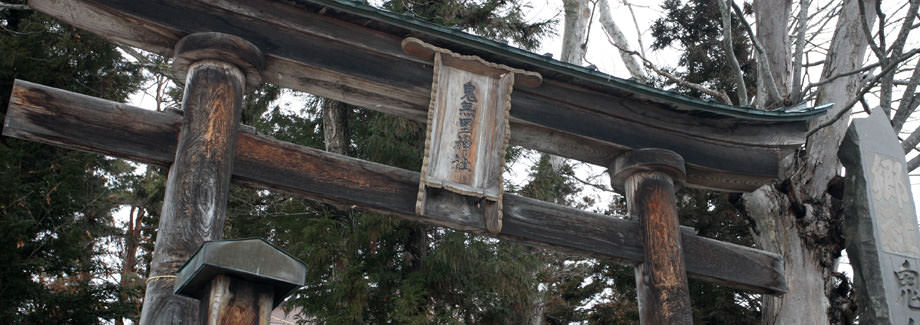 鬼無里神社