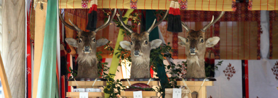 御頭祭