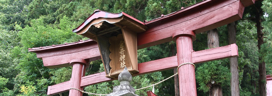 倉井神社