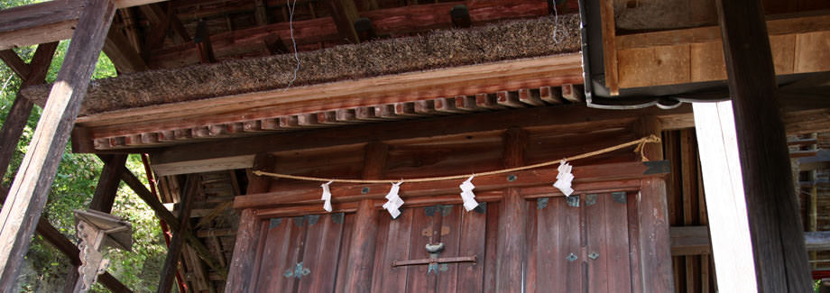 波閇科神社