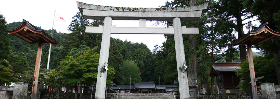 水無神社