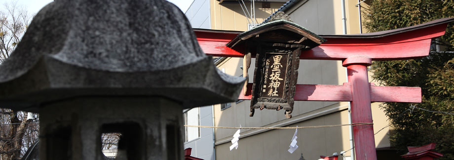 墨坂神社芝宮