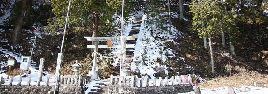 白山神社