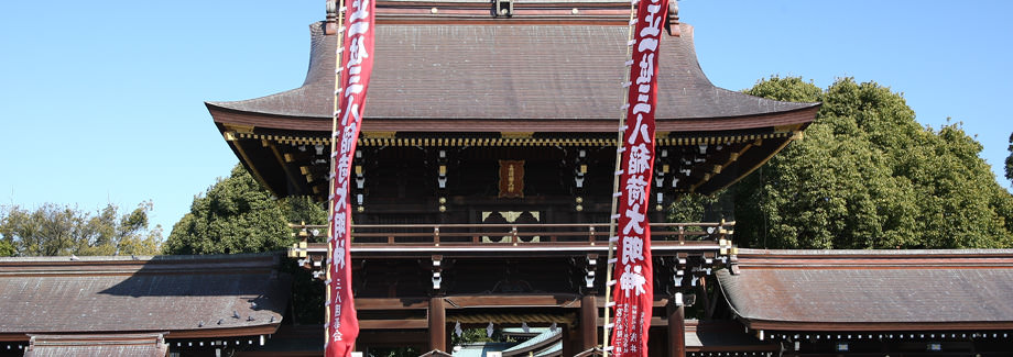 真清田神社
