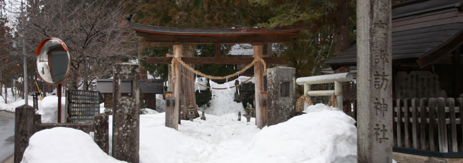 霧降宮切久保諏訪神社