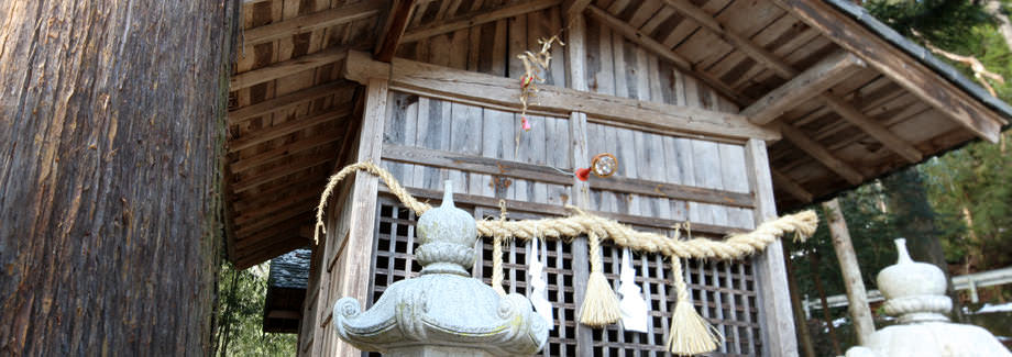 雲根白山社