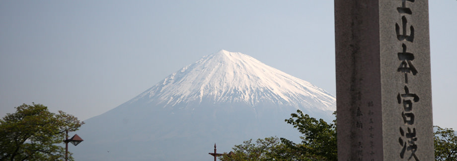 富士山本宮浅間大社