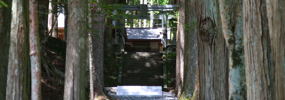 浪合神社