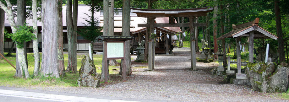 熊野神社