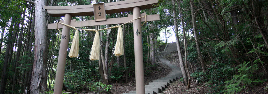 石上布都魂神社