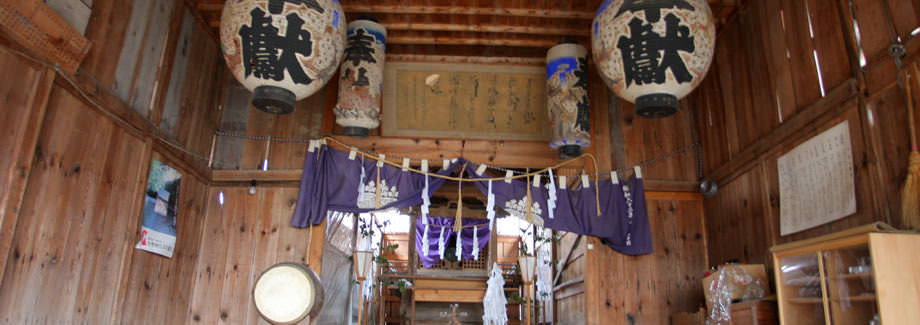 平七社