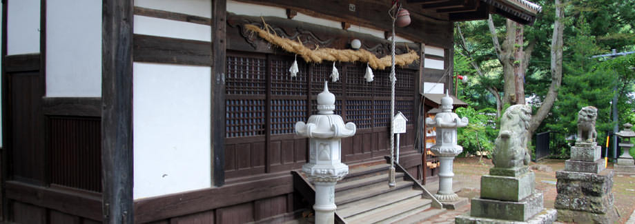 大伴神社