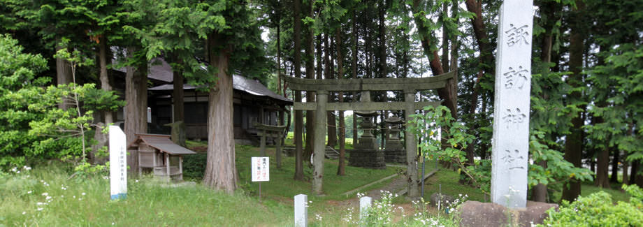 諏訪神社