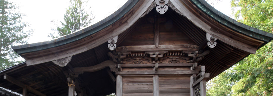 若宮八幡神社