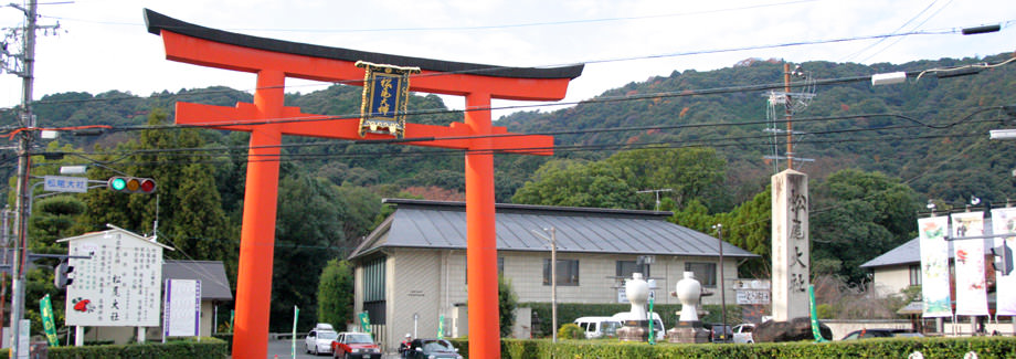 松尾大社