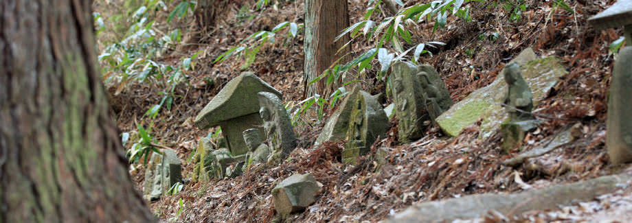 修那羅山安宮神社