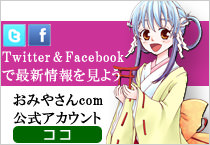 Twitterアカウントあります