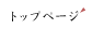 おみやさんcom