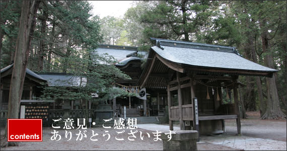 ご意見ご感想