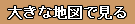 神社を地図で見る