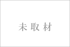 治田神社