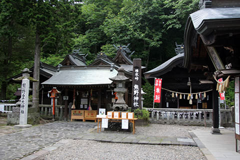Kumano Kotai Shrine
