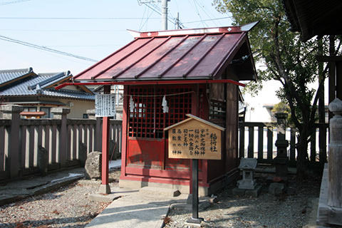 祝神社