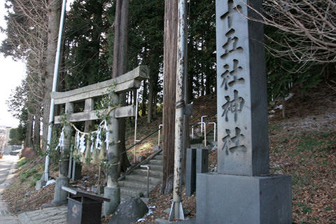 十五社神社