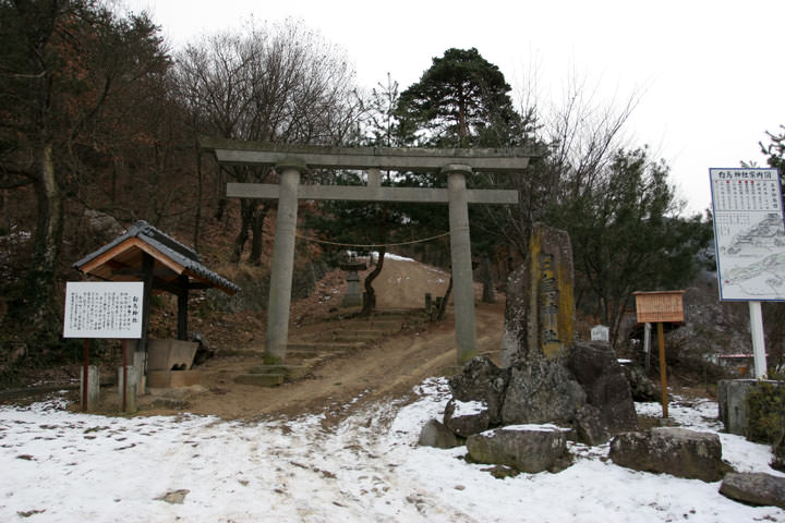 白鳥神社