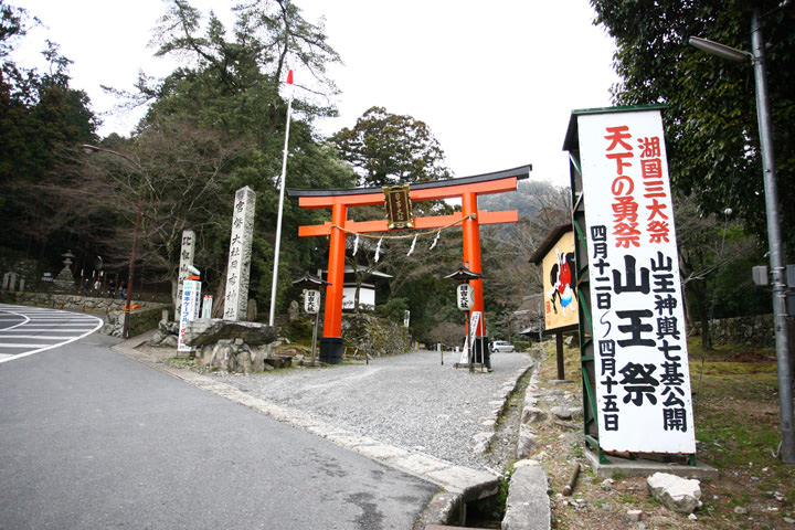 Hiyoshi taisya