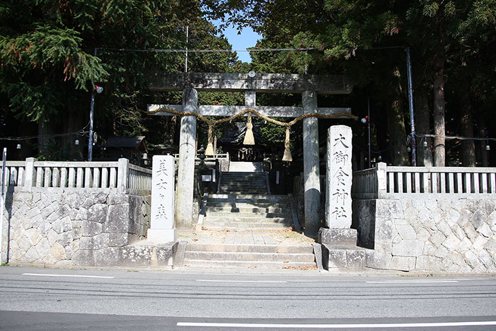 大御食神社