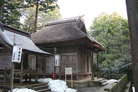 彌彦神社