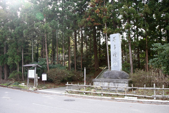 Kota jinja