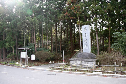 居多神社