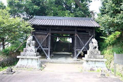 高野神社