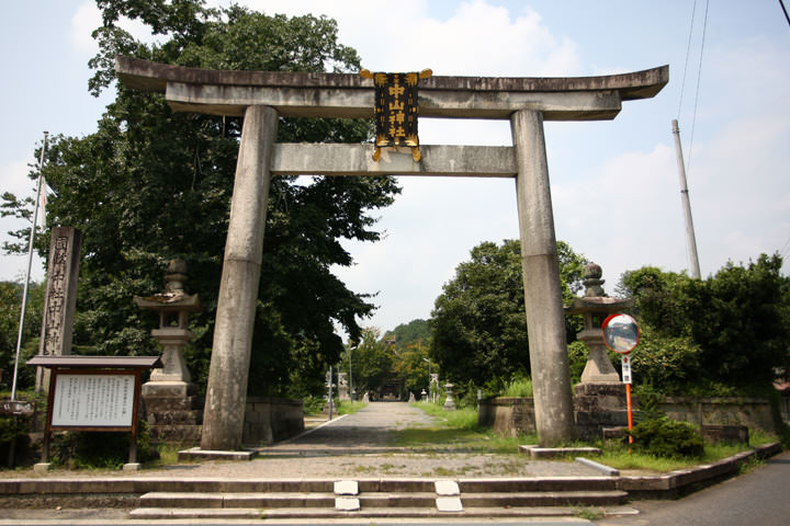 Nakayama jinja