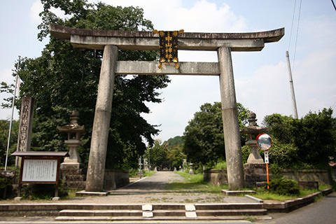 中山神社