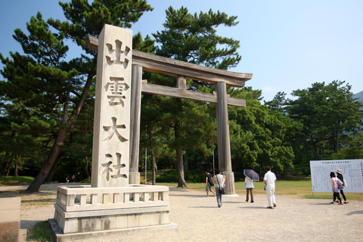 Izumo Ooyashiro