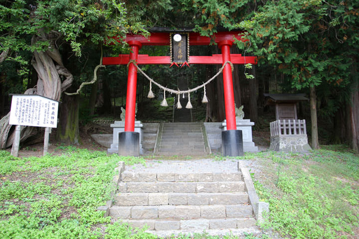 Shiojiri